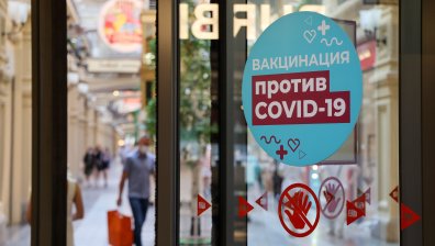 Светът под тревога: Делта вариантът и ниската имунизация - опасна комбинация