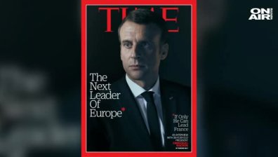 Седмичникът "Тайм": Макрон е бъдещият лидер на Европа!