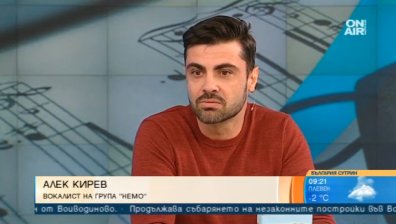 Една реализирана мечта: Акустичното пътешествие на Алек Кирев