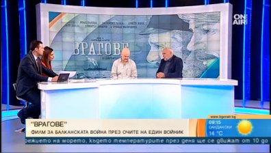 "Врагове" - един мъжки филм за Балканската война
