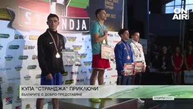 Централна емисия