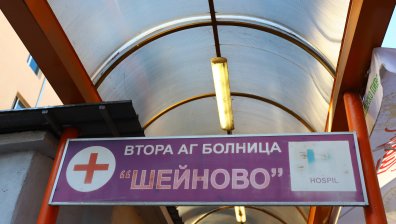 Осъдиха "Шейново" да плати 120 000 лв. на родителите на едно от разменените бебета