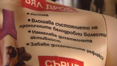 По-добра Европа: Ще стане ли България черно петно в дробовете на Европа