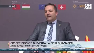 Късна емисия
