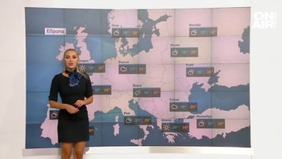 Централна прогноза