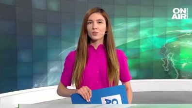 Централна емисия
