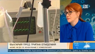 Хомеопатията срещу грипа: Излекуване до 10 дни, твърди медик