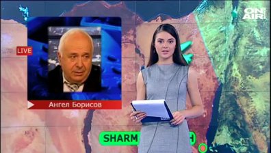 Хипотеза: В трагедията с KGL9268 може да е замесен военен самолет