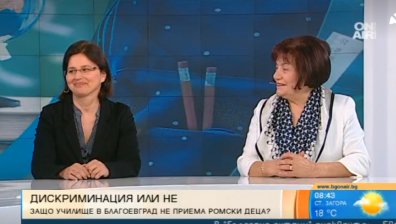 Благоевградско училище отказа да приеме роми в клас