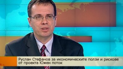 "Южен поток" не решава основните проблеми на българската енергетика