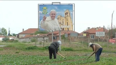 Какво ще бъде менюто на папа Франциск?