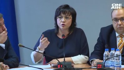 Започва общественото обсъждане на Бюджет 2018