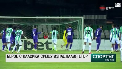 Централна емисия