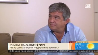 В разгара на лятото: Как да се предпазим от болести, предавани по полов път
