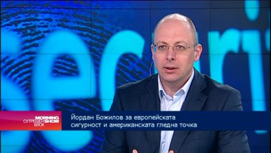 Каква е причината за посещението на шефа на ФБР в София