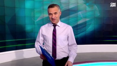 Централна емисия