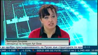 &ldquo;Дежа Вю&rdquo; &ndash; е петата експозиция на галерия &bdquo;Арт Виза България&rdquo;