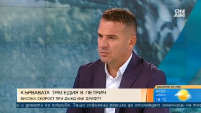 Инцидентите на пътя - заради ниска култура на шофиране и липса на умения