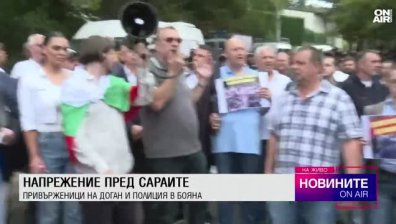 Обедна емисия