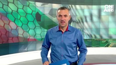 Централна емисия