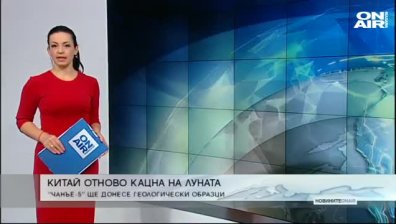 Сутрешна емисия