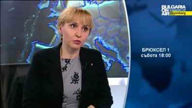 Гледайте в предаването Брюксел 1