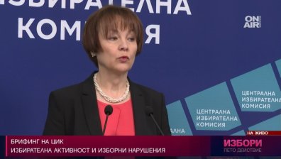 ЦИК: 45 машини не тръгнаха, 9% избирателна активност към 11 часа