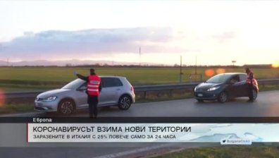 Сутрешна емисия