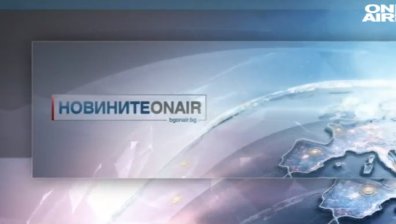 Обедна емисия