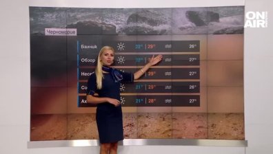 Централна прогноза
