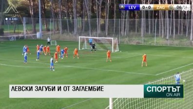 Централна емисия