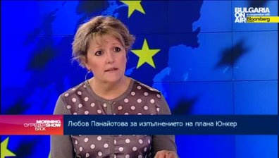 Л. Панайотова: Възвръщаемостта на инвестициите в плана Юнкер може да се умножи 18 пъти