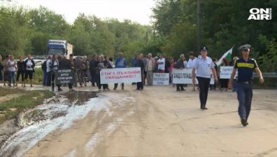 Парите ни потъват в дупки: Села от Полски Тръмбеш на протест