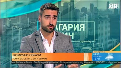 Комедиант: Кандидат-президентите да покажат вътрешния си живот!