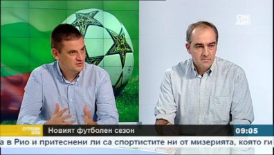 Приключи дългото чакане за българския футболен фен: Новият сезон е тук