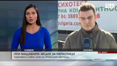 Обедна емисия 