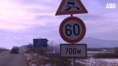 Мъж от ромски произход нападна с брадва курсанти от НВУ