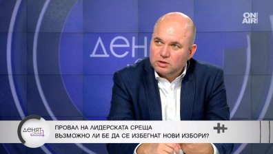 Владислав Панев: Ние сме от държавите, които най-много помагаха на Украйна