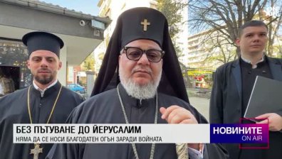 Централна емисия
