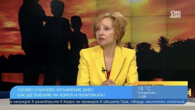Слънчево затъмнение в Овен: Земетресения и войни, не трябва да бързаме с покупките