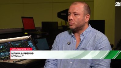 От разнасянето на пица до големия шанс в Лондон - историята на Манол Мареков