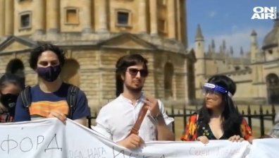 Антиправителствени протести на българи и в чужбина под надслов "Не сте сами"