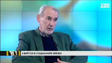 Десет съвета за безопасно ползване на социалните мрежи