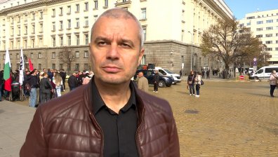"Възраждане" не се отказва от лева: Протест срещу еврото и Лагард (ВИДЕО)