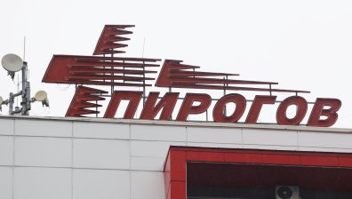 Транспортират към "Пирогов" 12-годишно дете след инцидент с тротинетка в Лясковец