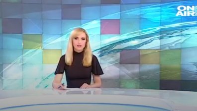 Централна емисия