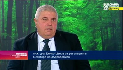 Инж. д-р Ценов: Да се отнема регистрацията на лесовъдите при доказани нарушения