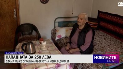 Късна емисия