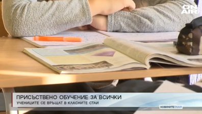 Сутрешна емисия