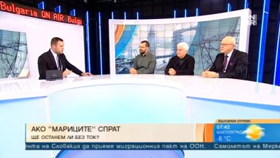 Мини и ТЕЦ "Марица Изток" няма да спрат работа, нужни са обаче реформи, смятат експерти